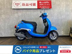 ホンダ　ジョルノ