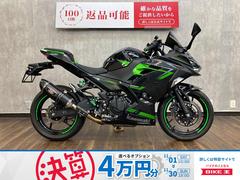 カワサキ　Ｎｉｎｊａ　４００　ヨシムラマフラー　ドライブレコーダー　マルチバー　スマホホルダー　スライダー付き　スクリーンカスタム