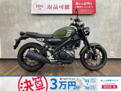 ヤマハ　ＸＳＲ１５５