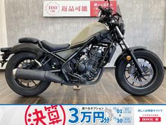 ホンダ　レブル２５０　２０２０年モデル　エンジンガード・スクリーン・サイドバックサポート装備