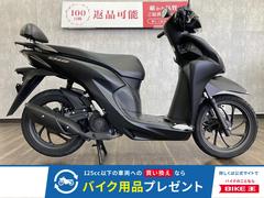 ホンダ　Ｄｉｏ１１０　２０２１年モデル　バックレスト装備　スマートキータイプ