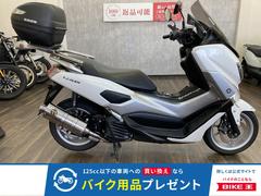 ヤマハ　ＮＭＡＸ　２０１８年モデル　ＳＰ忠男パワーボックスマフラー・リアボックス装備