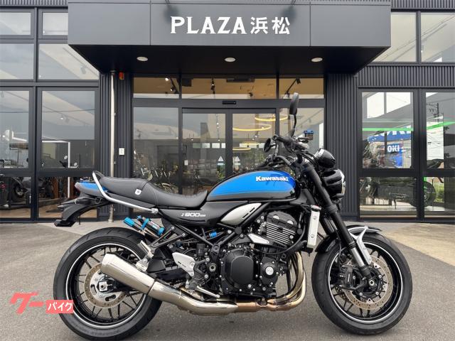 Ｚ９００ＲＳ