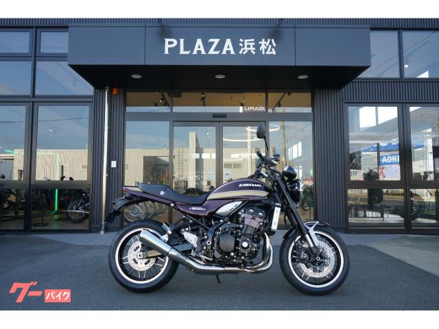 Ｚ９００ＲＳ