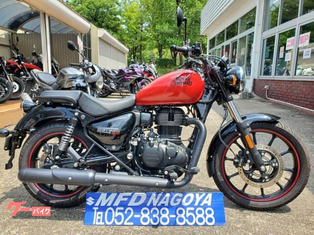 メテオ３５０　ファイヤーボール　クラシックスタイル　３５０ｃｃ　メテオファイヤーボール