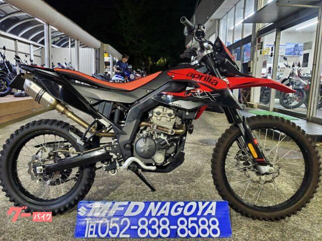 ＲＸ１２５　フルサイズ１２５オフロードモデル　ローシート加工　１２５ｃｃ　社外マフラーなどカスタム