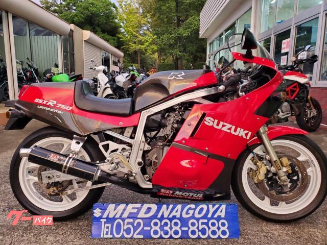 ＧＳＸ−Ｒ７５０Ｒ　１９８６年モデル　リミテッドエディション　乾式クラッチ　シングルシートカウル　ヨシムラマフラーなどカスタム