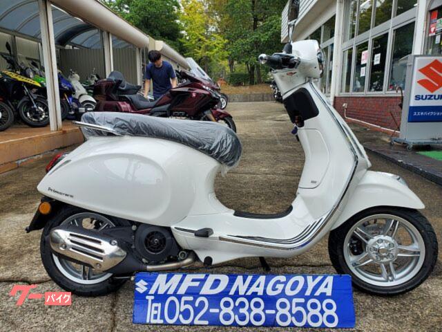 １２５プリマベラ　１２５ｃｃ　ベスパ最小モデル　ホワイトカラー　オートマスクーター