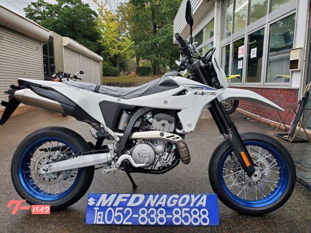 ＤＲ−Ｚ４ＳＭ　スズキ最新モデル　４００ｃｃモタード　ソリッドスペシャルホワイト