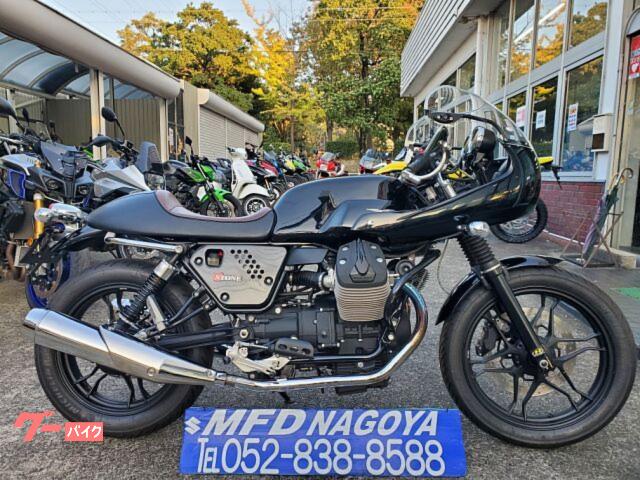 Ｖ７ＩＩストーン　Ｖ７ストーン　カフェスタイルカスタム　セパレートハンドル　ロケットカウル　ＯＶＥＲバックステップなど