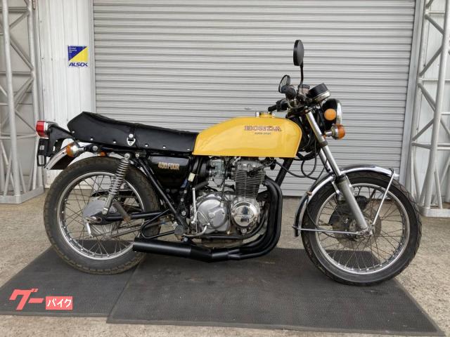 CB400FOUR（旧車408cc） 現状販売