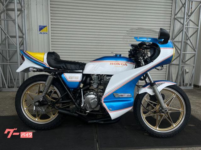 車両情報:ホンダ CB400F（408cc） | 白石商事 | 中古バイク・新車