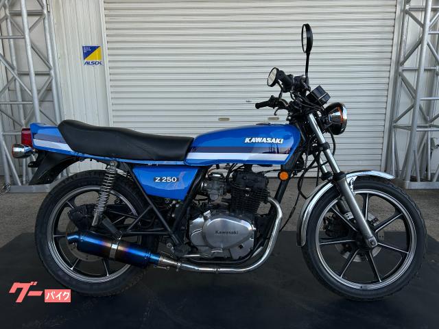 カワサキ Z250FT 青 豪州逆車 AUS008－6－0D52