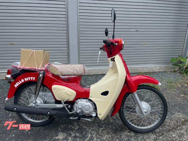 スーパーカブ５０