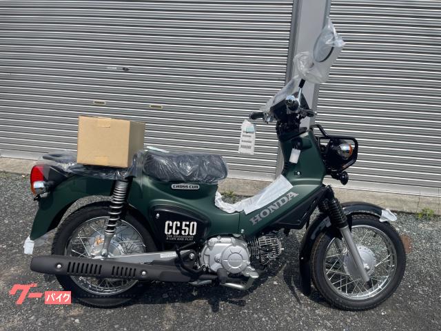 クロスカブ５０
