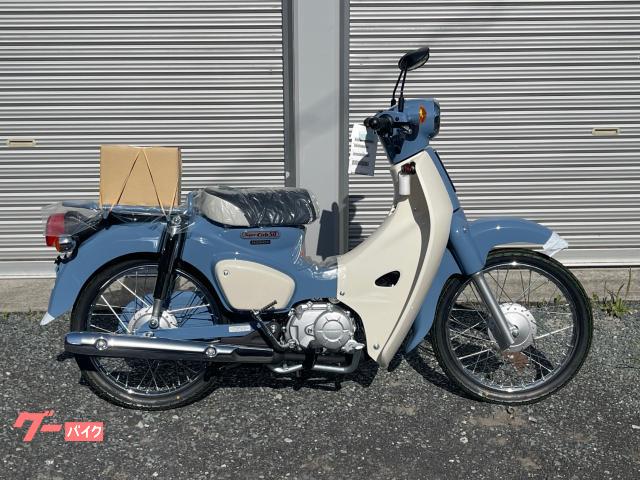 スーパーカブ５０