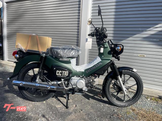 クロスカブ１１０