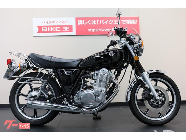 車両情報 ヤマハ Sr400 バイク王 名古屋守山店 中古バイク 新車バイク探しはバイクブロス