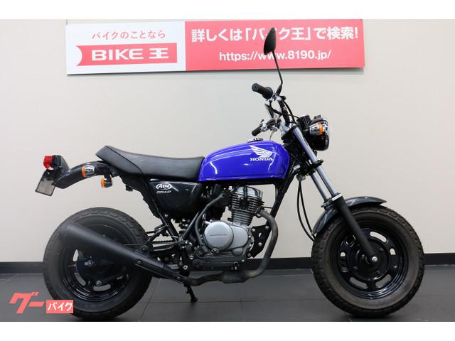 車両情報 ホンダ Ape バイク王 名古屋守山店 中古バイク 新車バイク探しはバイクブロス