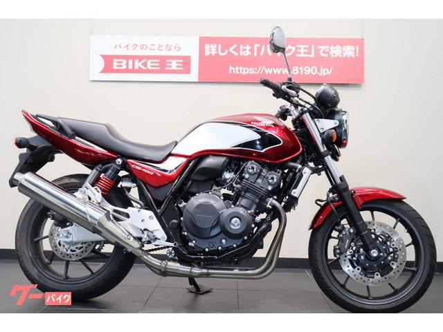 ｃｂ４００ｓｕｐｅｒ ｆｏｕｒ ホンダ のバイクを探すなら グーバイク