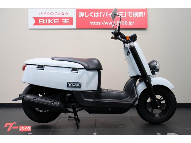 原付スクーター 名古屋市守山区 愛知 のバイク一覧 新車 中古バイクなら グーバイク