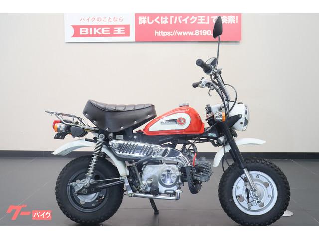 ホンダ モンキー ｚ５０ｊ型１２ｖ １９９５年モデル ノーマル バイク王 小牧店 新車 中古バイクなら グーバイク