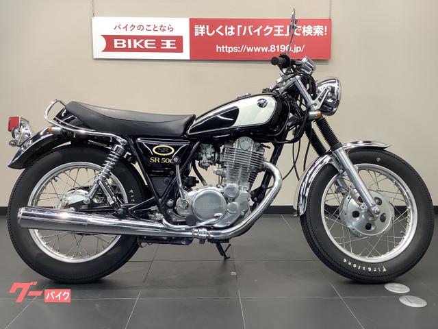 ヤマハ ｓｒ５００ ハンドルカスタム キャブ車 １９９８年モデル バイク王 名古屋守山店 新車 中古バイクなら グーバイク