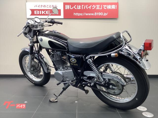 ヤマハ ｓｒ５００ カスタムハンドル キャブ車 愛知県 バイク王 名古屋守山店 b の中古バイク 新車バイク Goo バイク情報