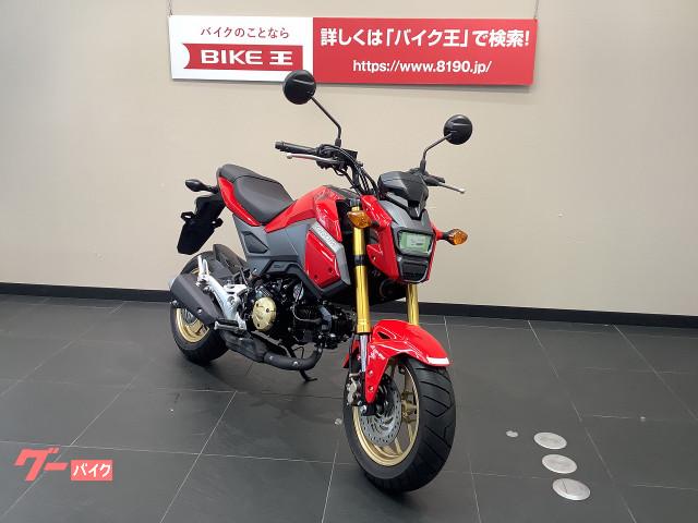 ホンダ グロム ｊｃ７５ ２０１８年モデル 愛知県 バイク王 名古屋守山店 b の中古バイク 新車バイク Goo バイク情報