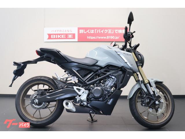 車両情報 ホンダ Cb125r バイク王 名古屋守山店 中古バイク 新車バイク探しはバイクブロス