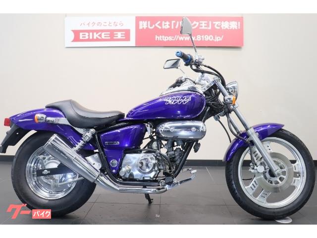 ホンダ ｍａｇｎａ ｆｉｆｔｙ グリップカスタム ２００４年モデル 原付アメリカン バイク王 名古屋守山店 新車 中古バイクなら グーバイク
