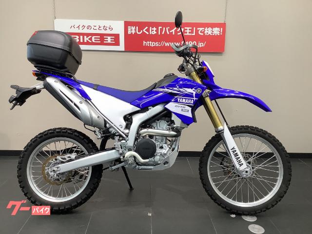 ヤマハ ｗｒ２５０ｒ ｚｅｔａハンドルガード リアボックス フルサイズオフロード バイク王 名古屋守山店 新車 中古バイクなら グーバイク