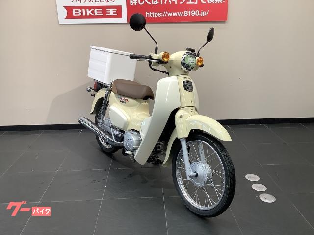 車両情報 ホンダ スーパーカブ50 バイク王 名古屋守山店 中古バイク 新車バイク探しはバイクブロス