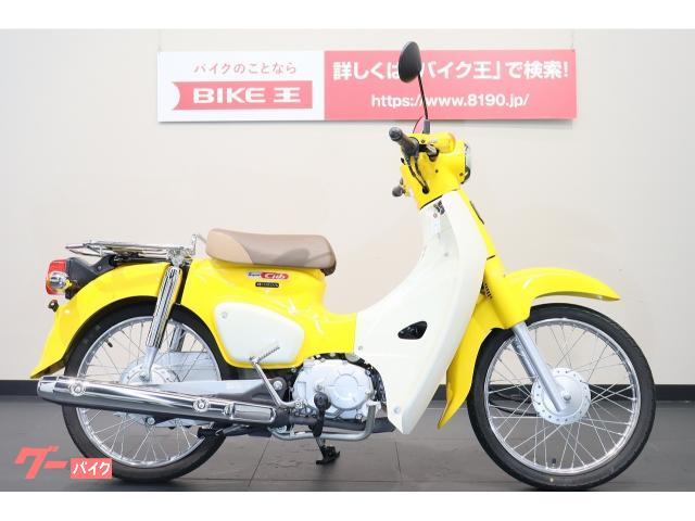 ホンダ スーパーカブ５０ ２０１８年モデル ａａ０９型 バイク王 名古屋守山店 新車 中古バイクなら グーバイク