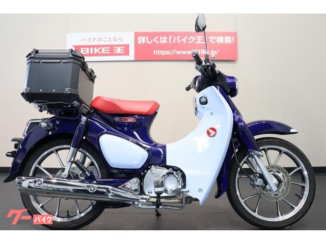 ホンダ スーパーカブｃ１２５ リアボックス キーレス ２０１９年モデル バイク王 名古屋守山店 新車 中古バイクなら グーバイク