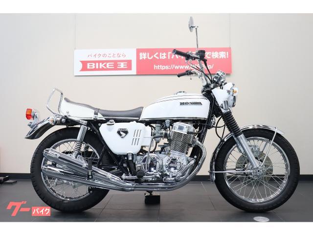 ドル 非常に怒っています 横たわる Cb750 中古 車 責める 答え データ