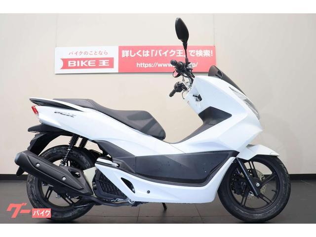 ホンダ ｐｃｘ メットホルダー付き ２０１７年モデル バイク王 名古屋守山店 新車 中古バイクなら グーバイク