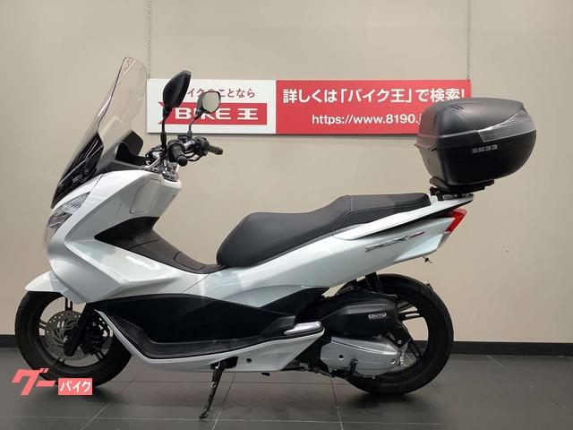 数量限定 PCX150 リアボックス 社外マフラー 2017年モデル www.ambienteymedio.tv