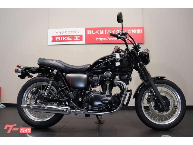 車両情報 カワサキ W800 ストリート バイク王 名古屋守山店 中古バイク 新車バイク探しはバイクブロス