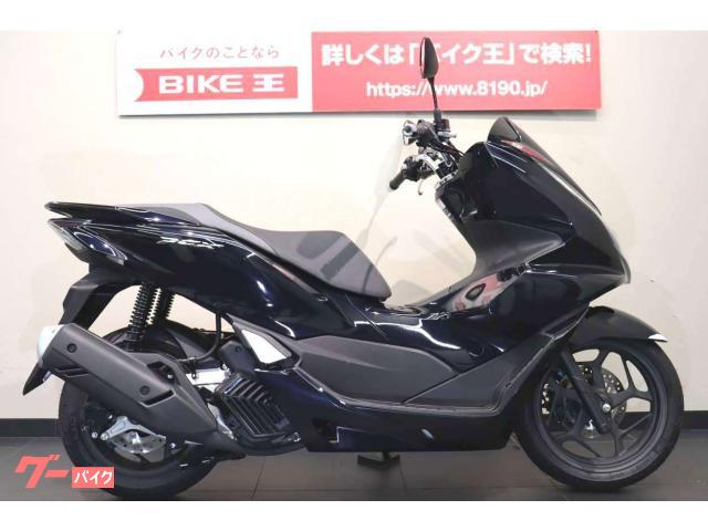 走行距離5000km以下のバイク一覧（69ページ目）｜新車・中古バイクなら【グーバイク】