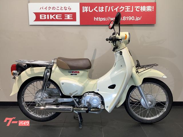 ホンダ スーパーカブ１１０ グリップヒーター ｜バイク王 名古屋守山店