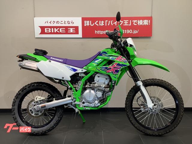 カワサキ ＫＬＸ２５０ ファイナルエディション フェンダーレス