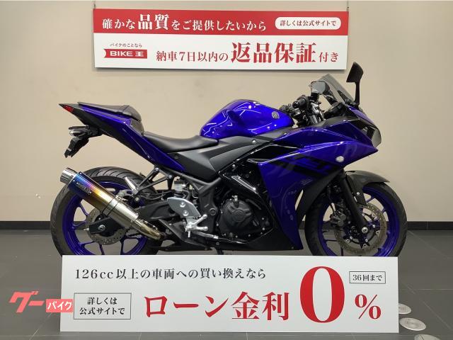 グーバイク】ヤマハ・走行距離 :1.4万キロ 以下・MTのバイク検索結果 