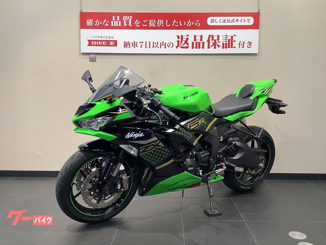 車両情報:カワサキ Ninja ZX−6R | バイク王 名古屋守山店 | 中古 