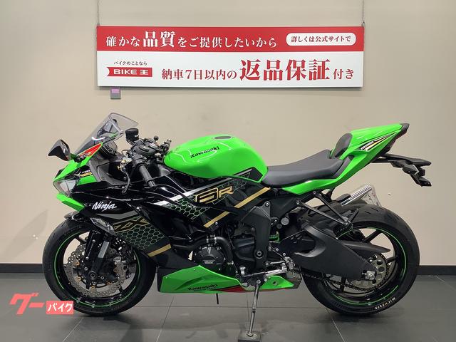 カワサキ Ｎｉｎｊａ ＺＸ－６Ｒ ＡＢＳ／ＥＴＣ標準 ブレンボマスター 