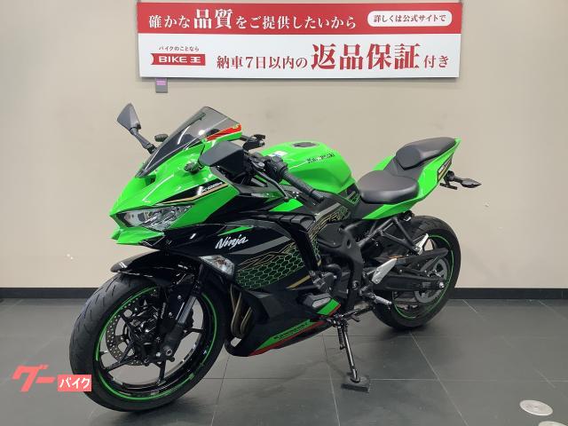 車両情報:カワサキ Ninja ZX−25R SE | バイク王 名古屋守山店 | 中古 