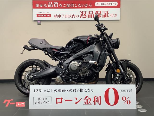 ＸＳＲ９００　【バイク王認定中古車】　フェンダーレス　　スライダー装備