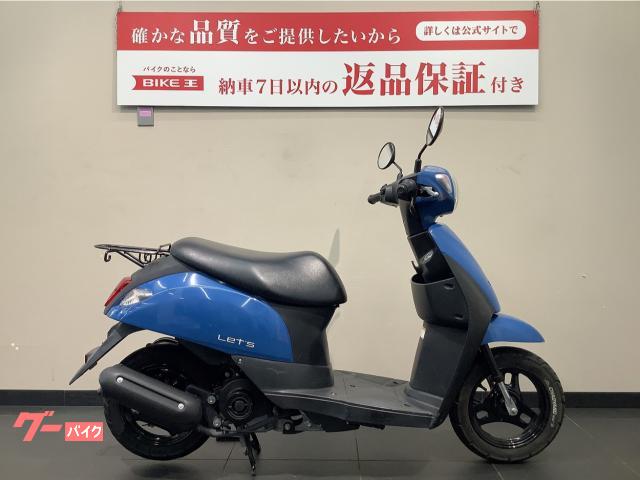 スズキ レッツ ２０１５年モデル サイドスタンド付き｜バイク王 名古屋守山店｜新車・中古バイクなら【グーバイク】