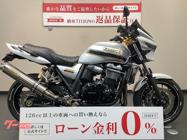 ＺＲＸ１２００　ＤＡＥＧ　サーフテック／フェンダーレス／スモークスクリーン