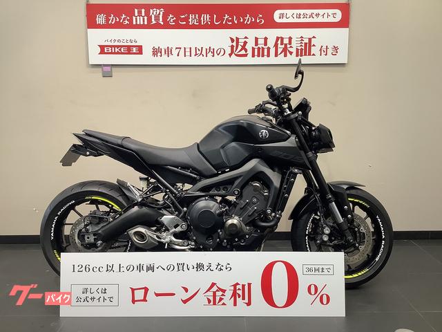 ＭＴ−０９　ＡＢＳ　ＴＣＳ　／ＱＳ　ケラーマンウインカー　フェンダーレス